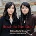 Classical Music : Bach to Tan Dun - with music of Scarlatti, Bach, Tedesco, Granados, and Tan Dun