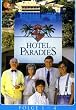 Hotel Paradies - Die komplette Serie (7 DVDs)