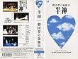 ���c���̗V���Ёu���_�v [VHS]