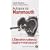 Autopsie du Mammouth