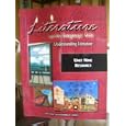 Literature and the Language Arts: Understanding Literature Unit... by  EMC