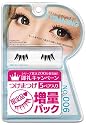 EYEMAZING No.006 小森 純 限定5ペア