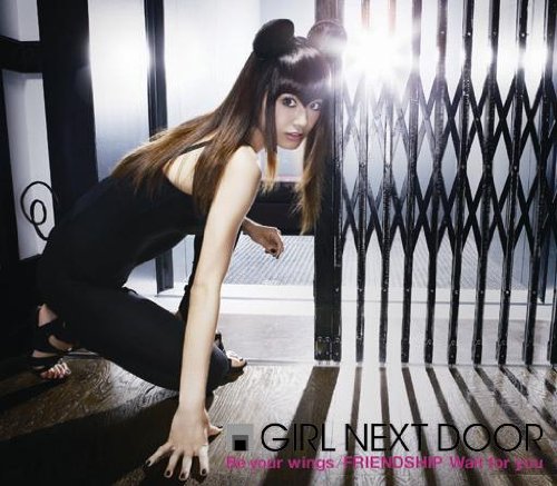 Cover image : 【テイルズ特典付(初回盤)】Be your wings/FRIENDSHIP/Wait for you(DVD付)