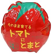プロトリーフ 袋のまま育てられる トマトにとまと培養土 約16L