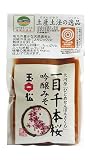 仙台味噌 一目千本桜吟醸みそ500g 千本桜