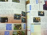 The King of Fighters '99 Perfect Manual (Japanese Import)