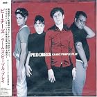 Games People Play by Peaches & Herb