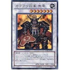 �V�Y���J�[�h �y �J���N�����R ���� �z STBL-JP043-UR �s�X�^�[�X�g���C�N�E�u���X�g�t