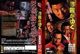 ���夬�椯7 �͹�������[DVD]