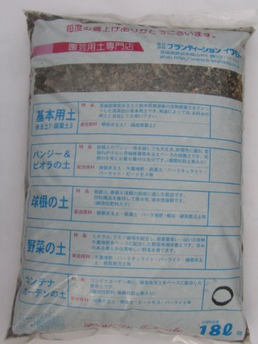 コンテナガーデンの土 18L／約10kg
