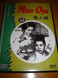 Miss Oyu / Oyû-sama / Lady Ôyu