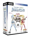 『Music Maker Producer Edition 特別限定版 jamバンド』の写真