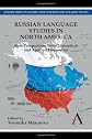 Russian language studies in Canada and the USA : the new focus