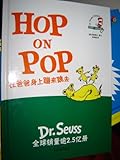 Hop on Pop