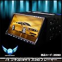 ★7インチ2DIN インダッシュＤＶＤプレーヤー タッチパネル車載DVD[2608iD]