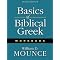 Teach yourself New Testament Greek