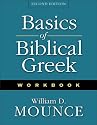Basics of Biblical Greek Workbook