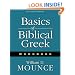 Basics of Biblical Greek Workbook