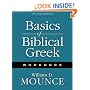 Basics of Biblical Greek Workbook