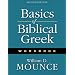 Basics of Biblical Greek: Workbook
