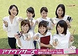 卓上 テレビ朝日女性アナウンサー カレンダー 2015年 小川