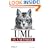 UML in a Nutshell: A Desktop Quick Reference (In a Nutshell (O'Reilly))