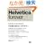 Helvetica forever �w���x�`�J�E�t�H�[�G�o�[ -�^�C�v�t�F�C�X��������-