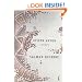 Joseph Anton: A Memoir