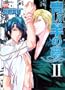 Blue Sheep Reverie Volume 2 (Yaoi)