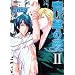 Blue Sheep Reverie Volume 2 (Yaoi)
