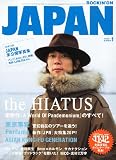 ROCKIN'ON JAPAN (���å��󥰡����󡦥���ѥ�) 2012ǯ 01��� [����]