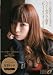 New Comer 星野ララ [DVD]