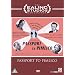 Passport To Pimlico [1949]