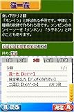 �w�����i�rDS�x���g�債�Č���