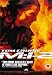 Search : Mission: Impossible II [Region 2]
