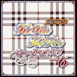 BEST OF KIRAKIRA EPIC TRANCE VOL.6