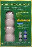 THE MEDICAL HOLE(fBJz[)