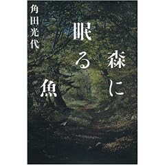 �X�ɖ��鋛