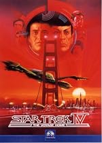 スター・トレック4 故郷への長い道 [DVD]
