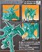 Bandai Yu-gi-oh! Model Kit: Obelisk the Tormentor Figure_s-4