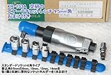 エアーラチェットレンチ KR-133A(本体のみ)
