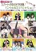 �ץꥯ���̼ �������Ȥ���Τ�������!�ѥ�Ĵݸ������ڥ���� Vol.17 [DVD]