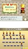 「700万人のアタマを良くする 超計算DS 13,000問＋イメージ計算」の関連画像