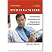 Steuerratgeber Vermietung - Selbstnutzung - Arbeiten im Privathaushalt: Handbuch zu Steuerfragen bei Immobilien im Privatverm�gen