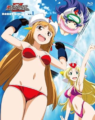 ロボットガールズZ VOL.1 [Blu-ray]