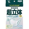 超立体 マスクかぜ・花粉用やや大きめ 5枚