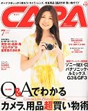 CAPA (�����) 2011ǯ 07��� [����]