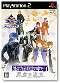 ꡂ��Ȃ鎞��̒���3 �^���̖��{ KOEI the Best�̃C���[�W���g�傷��