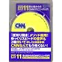 ���S�҂����CNN���X�j���O���� 100����[���j]CD�V���[�Y11