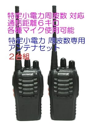  ���菬�d�́@���g�� 16ch�Ή�  �g�����V�[�o�[ & ��p�A���e�i �Z�b�g �Q��g �V�i